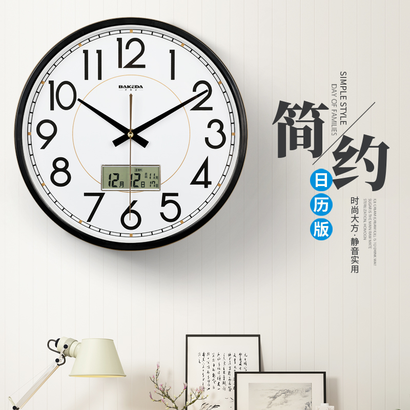 客厅钟表挂钟现代简约大气家用石英钟创意静音圆形电子表时钟挂表