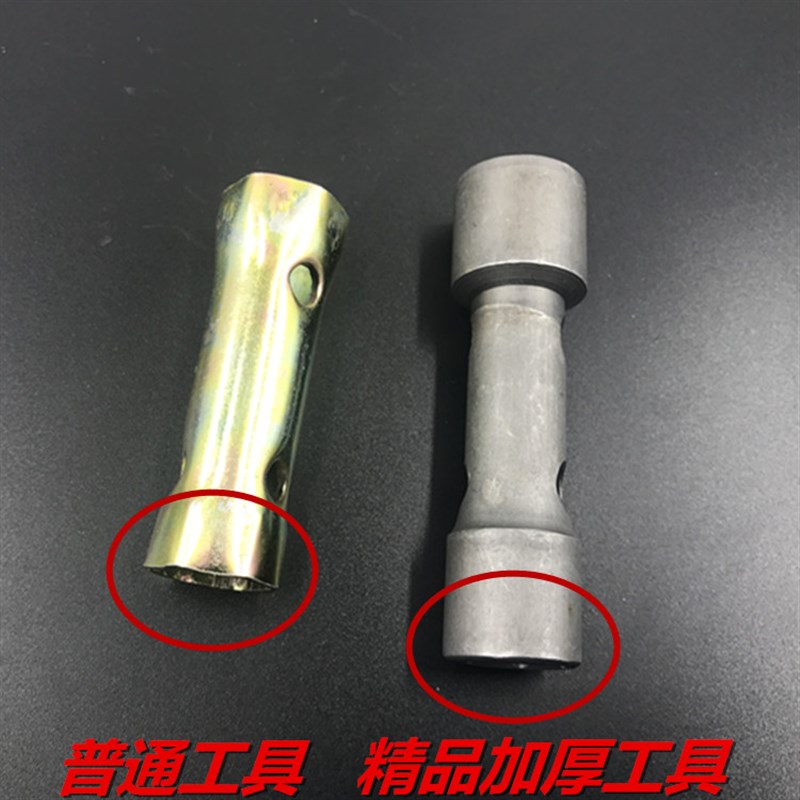 摩托车火花塞D8TC A7TC 70/90/100/110/125/200火花塞 火咀