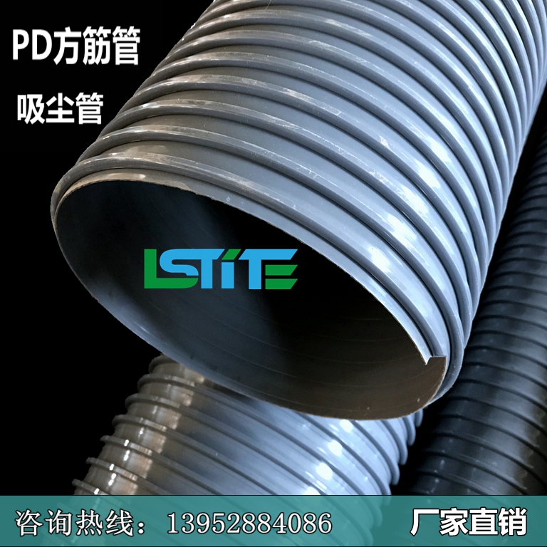PD方筋管工业通风管吸尘管塑筋管吸排管螺旋管灰色塑料管波纹管