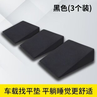 车载床填平垫轿车汽车找平垫座椅改平汽车后排睡垫车改床垫车后座