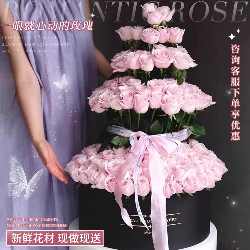 网红玫瑰塔抱抱桶花束生日鲜花速递同城配送女友广州深圳北京成都