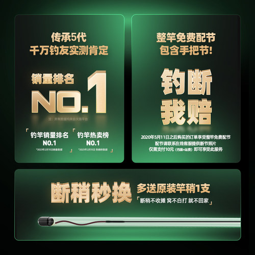 汉鼎一号5代H鱼竿套装手杆台钓全套钓竿碳素超硬鲢鳙鱼竿一号五代