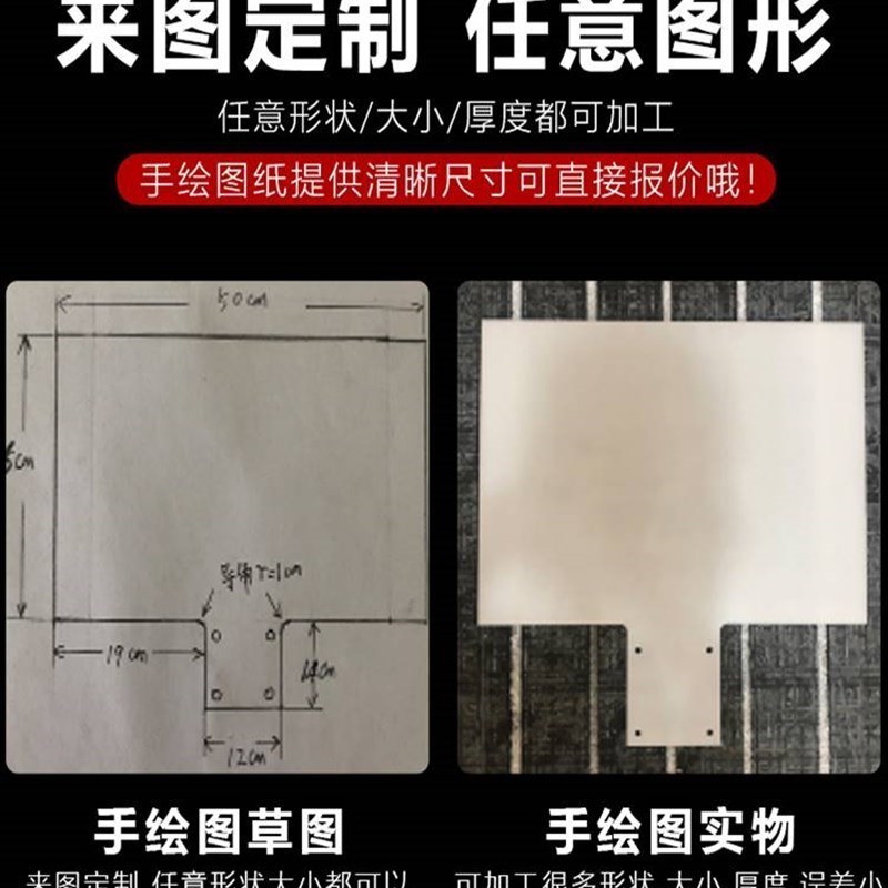 高透光亚克力定制加工热弯粘接丝印UV打印印刷抛光有X机玻璃塑料