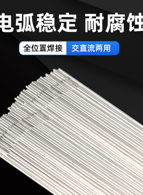 金桥不锈钢氩弧焊丝ER304/308/316/308L/316L/309/309L/直条焊丝