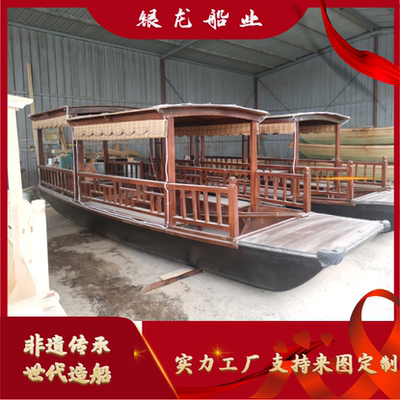 电动旅游观光船摇橹双篷