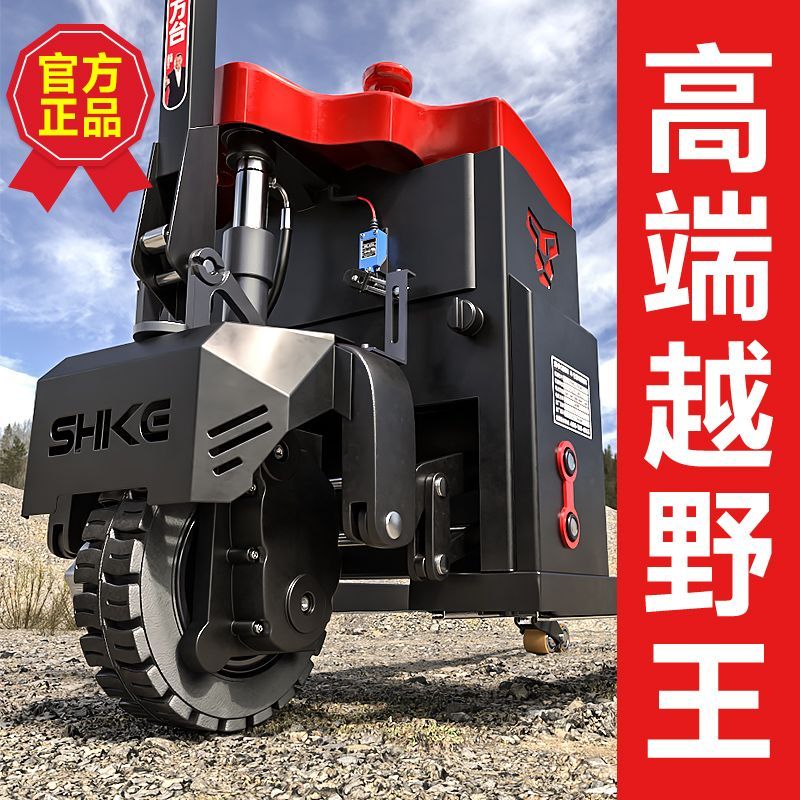 越野电动叉车2吨3吨5吨地牛搬运车工地工厂仓库托盘