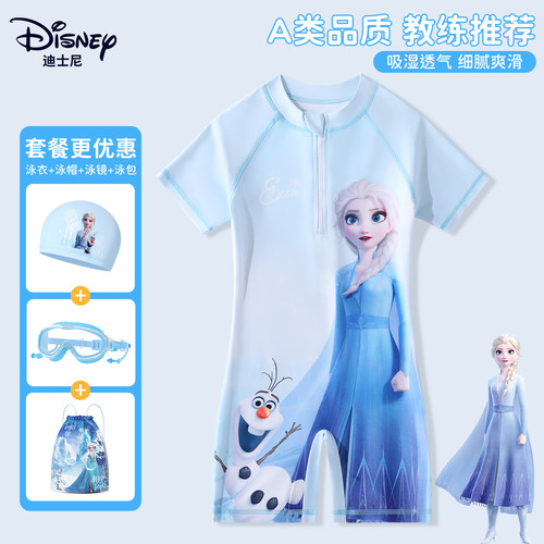 迪士尼艾莎公主泳衣女童专业训练