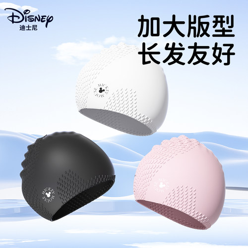 迪士尼硅胶泳帽女款不勒头游泳帽