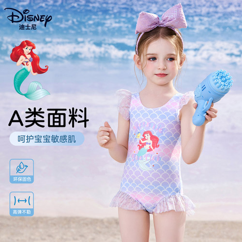 迪士尼美人鱼泳衣女童连体可温泉