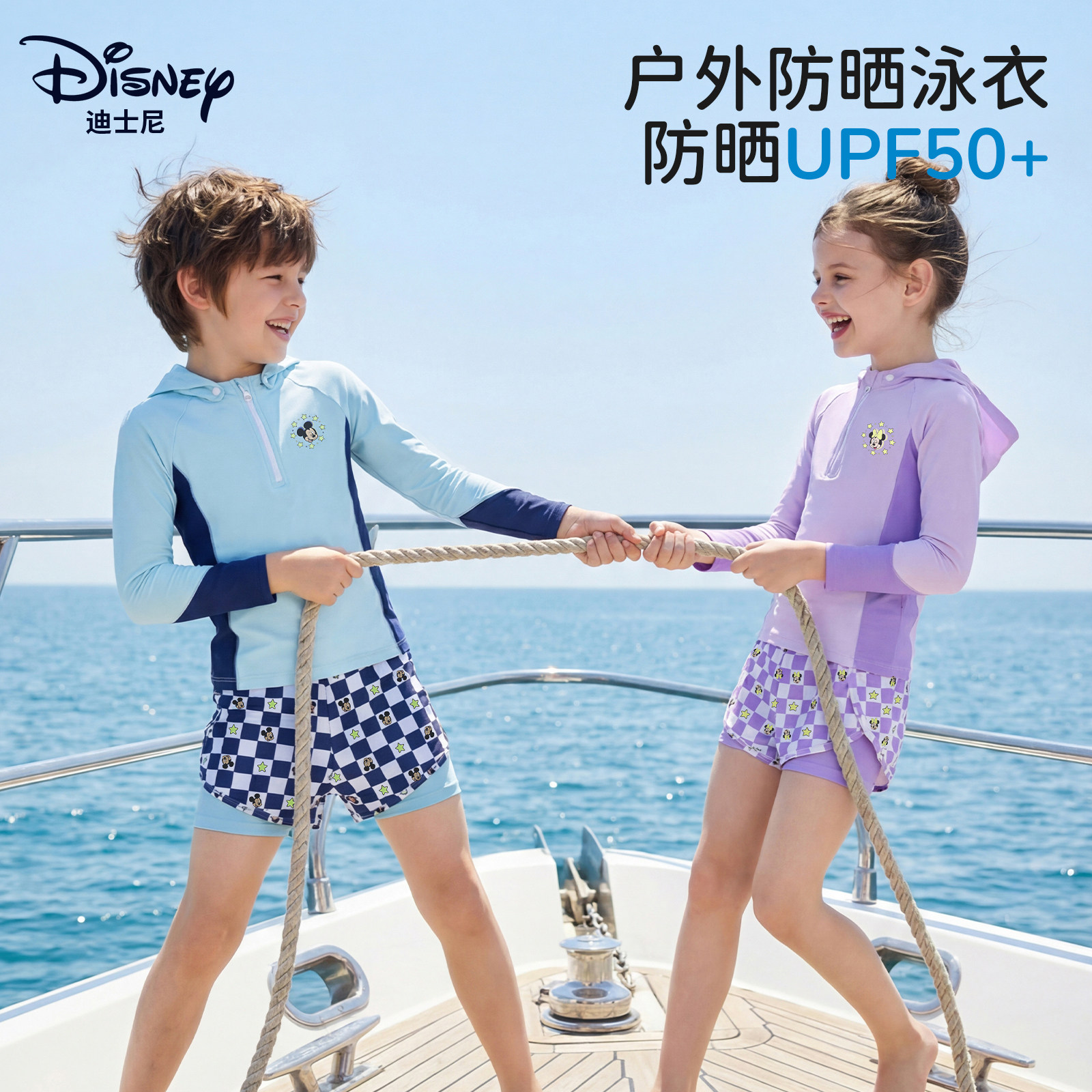迪士尼儿童泳衣分体男童女孩长袖短裤防晒海边沙滩度假宝宝游泳衣,运动/瑜伽/健身/球迷用品,儿童泳衣/裤,淘宝优惠券,粉丝福利购,淘宝优惠卷