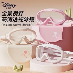 迪士尼游泳镜女士女孩近视带度数高清防雾防水眼镜泳帽大框护目镜