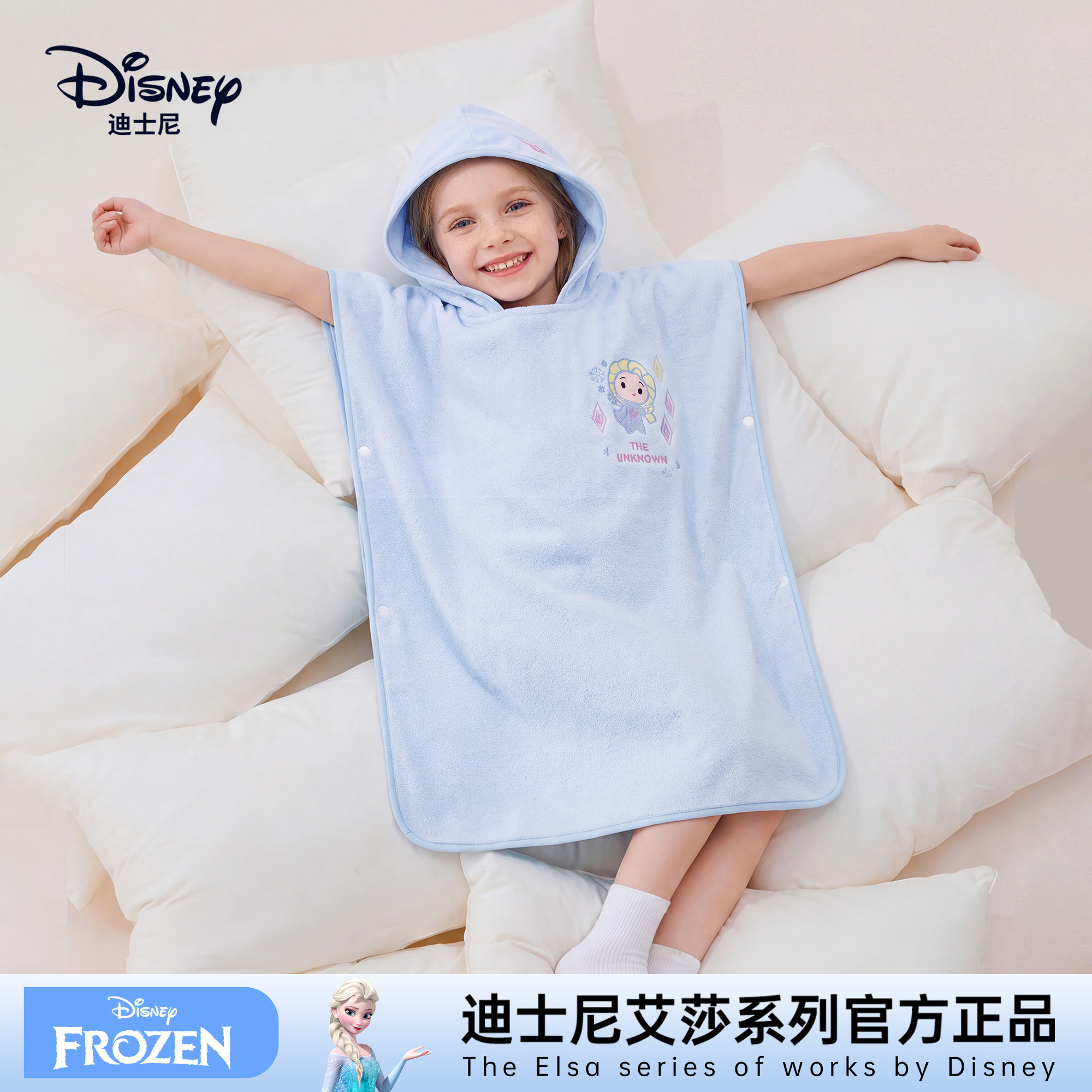 迪士尼儿童浴袍婴幼儿可穿连帽斗篷吸汗男孩女童游泳浴巾宝宝洗澡