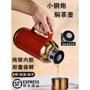 茗元素小钢炮2.0金银时代温显焖茶壶老白茶闷泡纯银内胆保温水壶