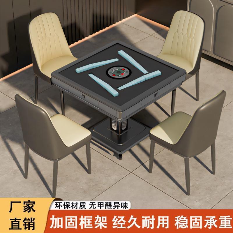 椅子舒服久坐打麻将麻将机椅子四把一套麻将椅子家用凳子棋牌室椅