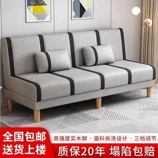 懒人沙发可躺可睡小户型三人位小沙发床折叠两用一体1米2的双人