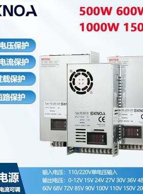 开关电源500W600W1000W1500数显可调12V24V36V48V68V200V恒压恒流