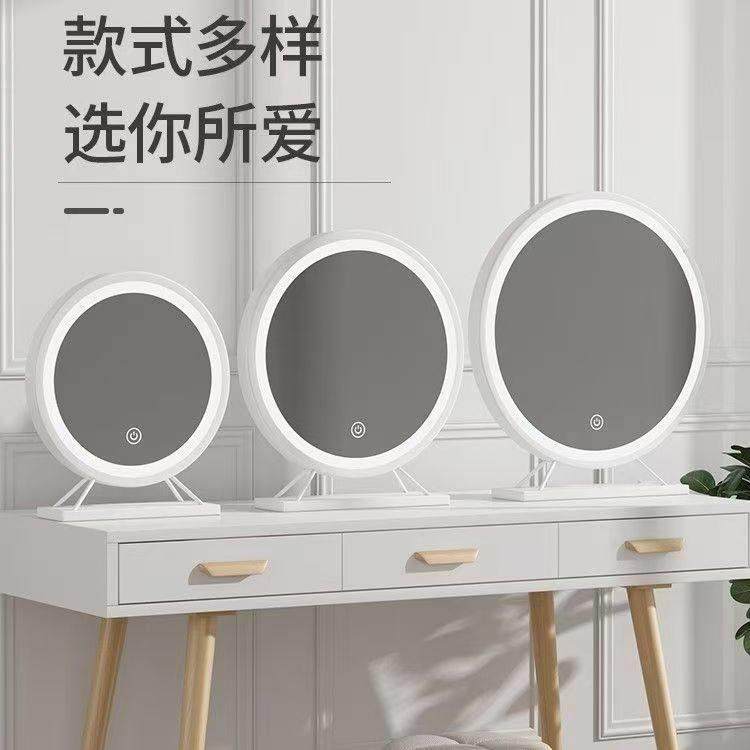 led化妆镜带灯台式智能补光镜子卧室桌面网红拍照ins风美妆梳妆镜,家庭/个人清洁工具,柜镜/梳妆镜,淘宝优惠券,粉丝福利购,淘宝优惠卷