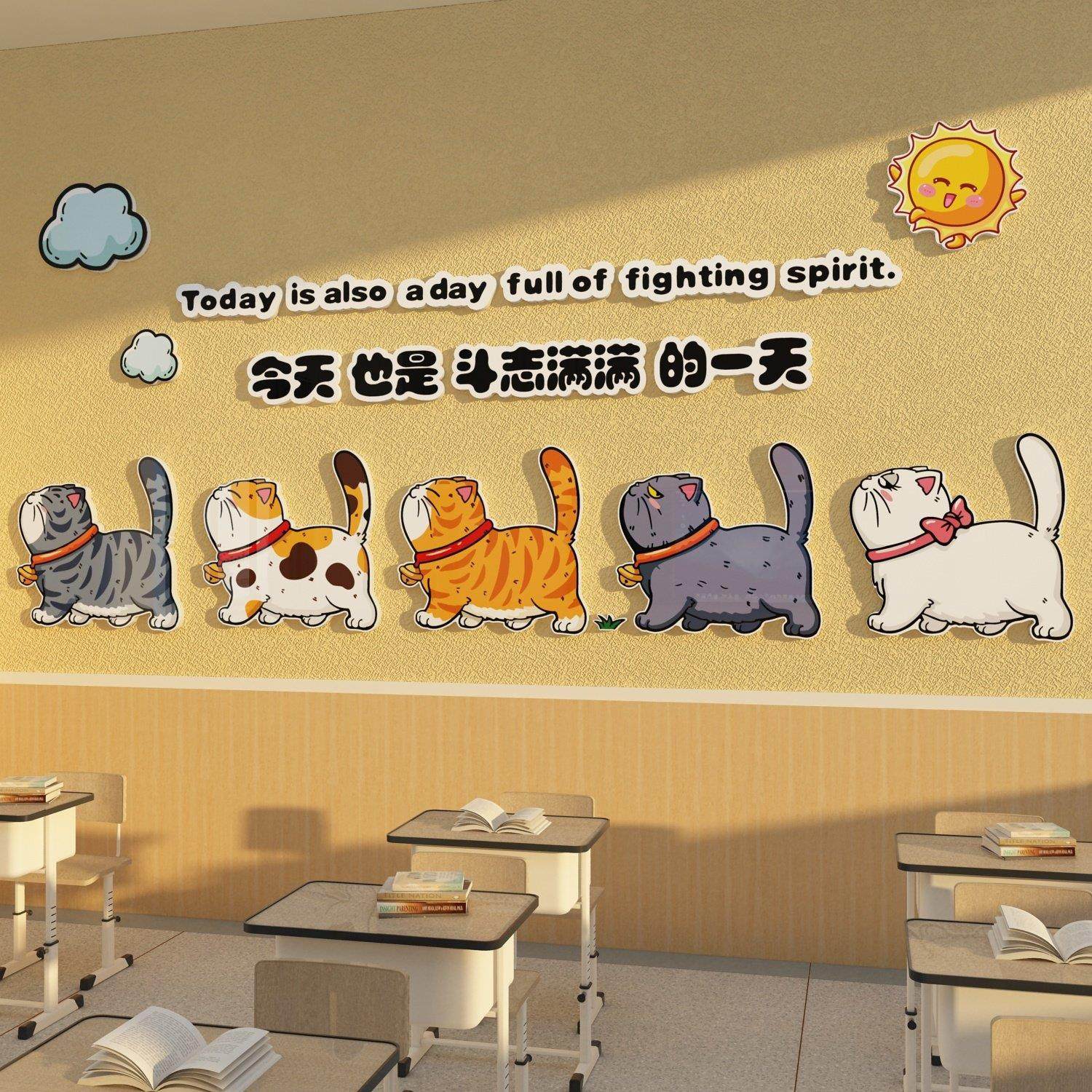 励志墙贴自习教室布置墙面装饰文化标语班级海报辅导培训机构挂牌,家居饰品,文化墙贴,淘宝优惠券,粉丝福利购,淘宝优惠卷