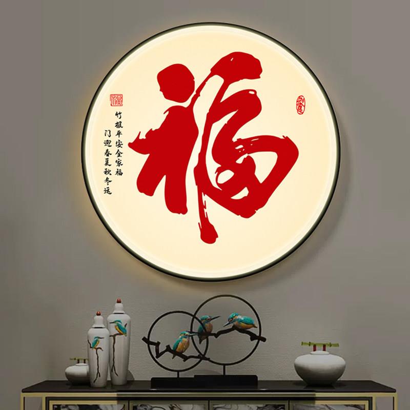 led新款中式入户走廊玄关楼梯装饰画壁灯挂画中国风古典背景墙灯