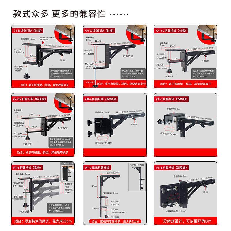 免打孔电脑手托架滑鼠板垫护腕面键盘桌面折叠延长板托架DIY配件