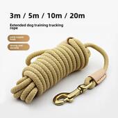 长狗行走绳牵引绳长延长线10.5m中大型狗训练追踪绳猛狗马狗德国