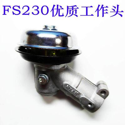 斯蒂尔割草机配件 适用于 于FS/FR230割灌机割草机齿轮箱总成工作