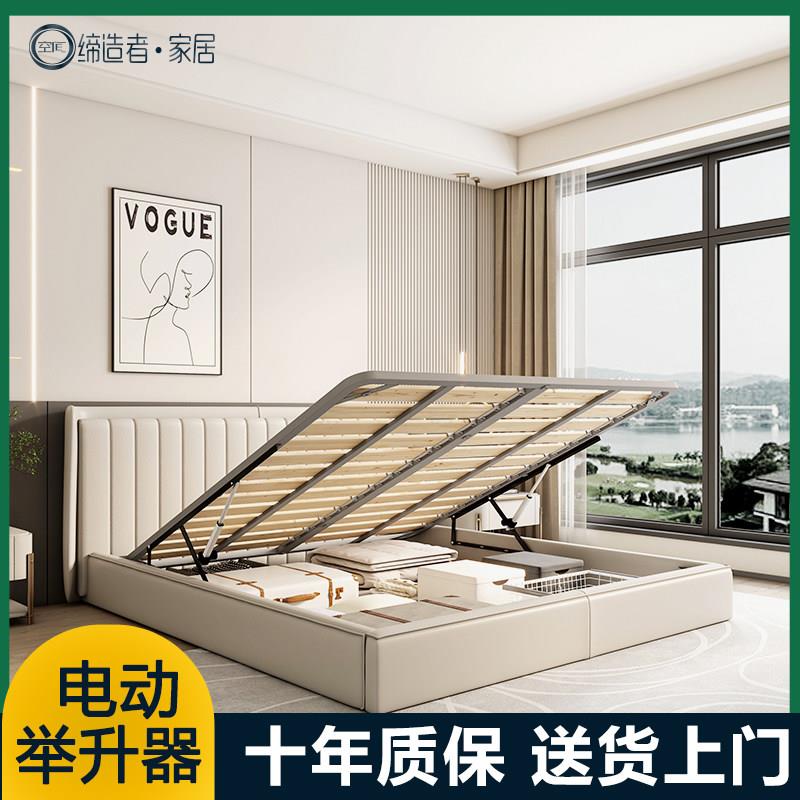 平行床架电动智能升降床架子遥控支撑架床箱举升器液压杆榻榻米
