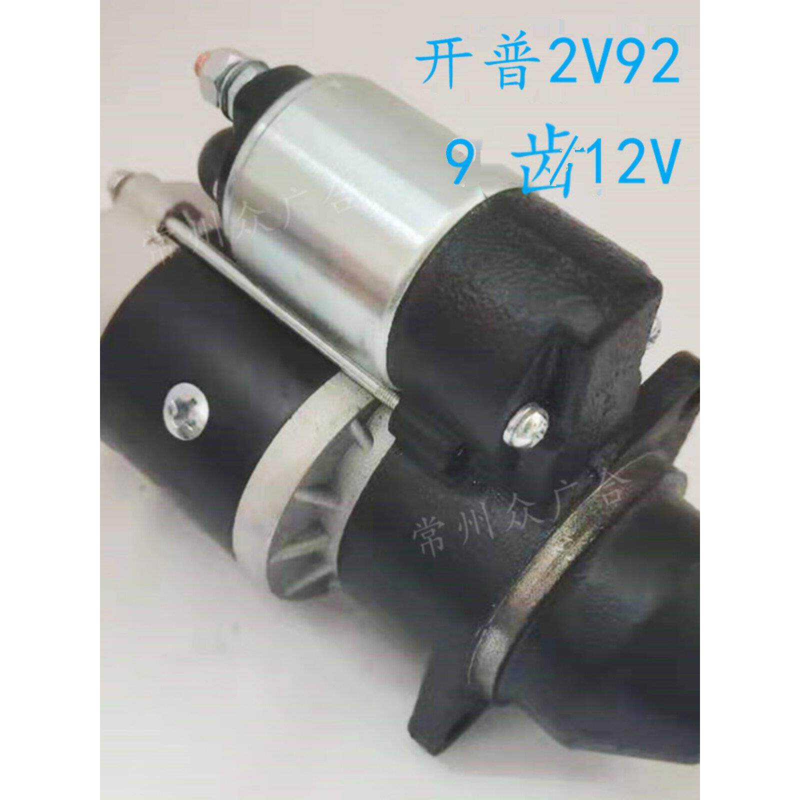 Qdj1230减速起动器9T12V科普重量藤2V292发电机组Hw起动电机