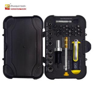 德国进口44合1棘轮螺丝刀套装 V电脑家用维修工具配件 套筒批头CR