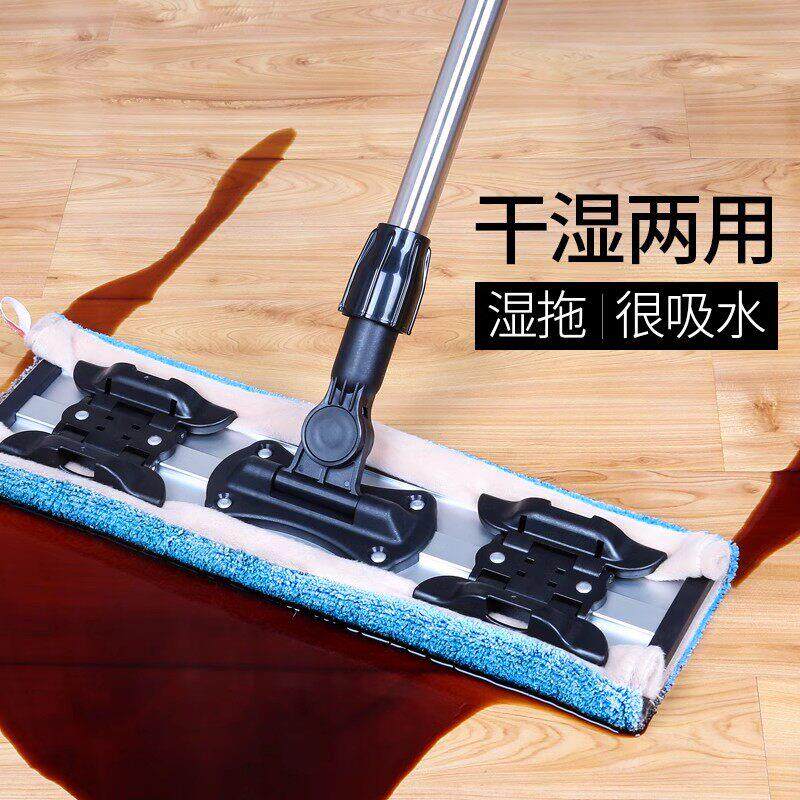 美丽雅平板拖把夹布家用地拖夹毛巾墩布干湿两用拖布夹固式平拖