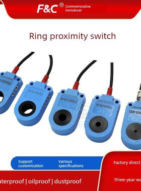 嘉准传感器环形接近开关FSNA03/06/10/12/15/16/21/30-N检测金属