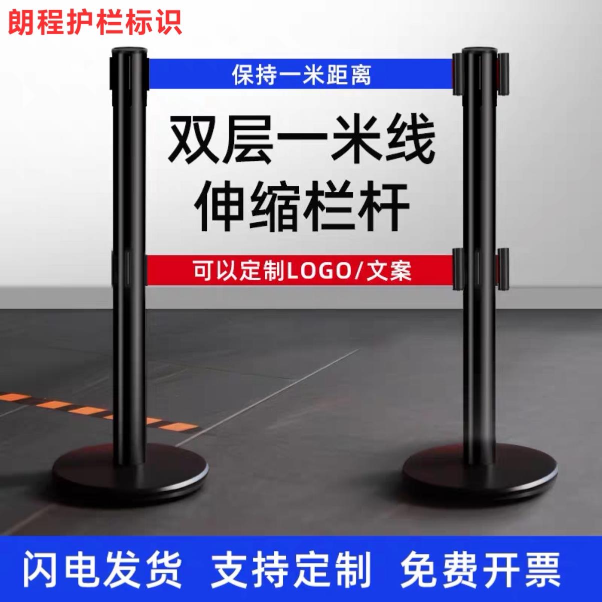 双层一米线栏杆护栏警戒线围栏隔离带伸缩带不锈钢银行排队护栏