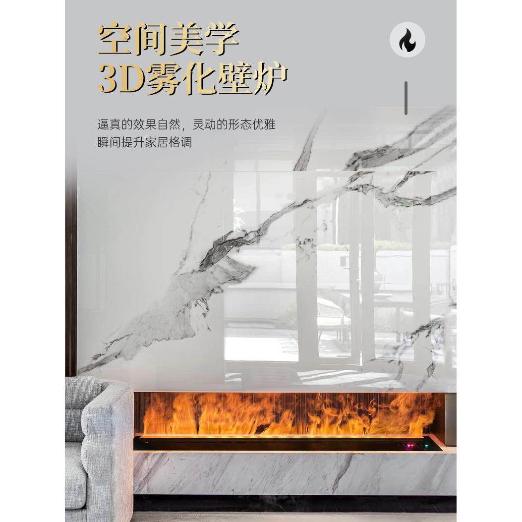 3d雾化壁炉嵌入式客厅家用仿真火焰定制电子火光壁炉芯加湿器装饰