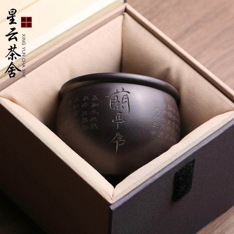 宜兴原矿紫砂石黄主人杯品茗杯茶杯纯全手工名家兰亭序功夫茶具