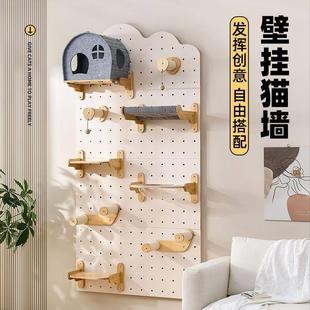 全实木洞洞板猫屋猫爬架墙壁式家用猫墙大猫专用猫窝一体猫跳台