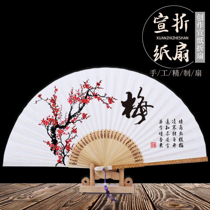 扇子折扇 中国风男生演出玉骨高档精致镂空全竹凉爽随身复古风