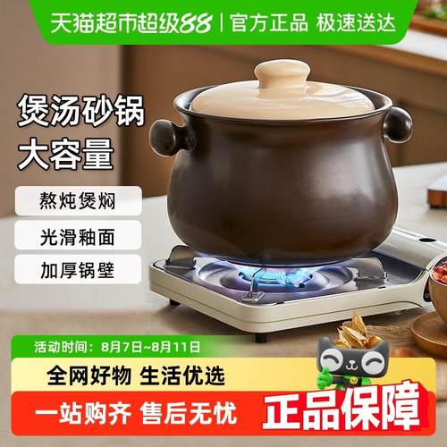 小熊砂锅炖锅家用燃气陶瓷煲汤锅煲仔饭沙煲汤煲熬中药炖汤石锅