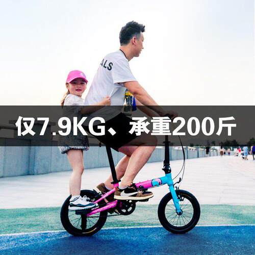 SOOIBE书比007铝合金折叠脚踏车 14寸跨龄设计 三重折叠轻便携带