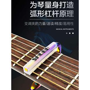 夏波Capo民谣电吉他特别经典的外观Capo C1升星座牧风Shubb