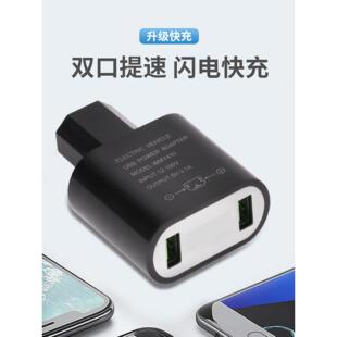 新公款午电动车手机充电器USB转换头电瓶车改装快充电瓶转换器插