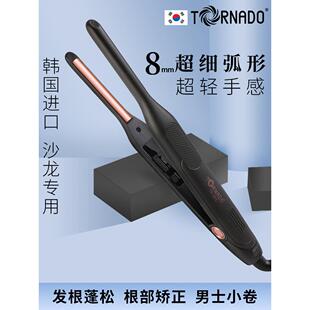 韩国正品短发半圆弧夹板窄而薄的卷发器发根蓬松烫发气垫内扣美发