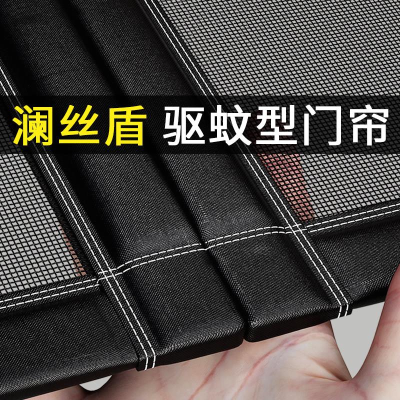 阳台拉门落地窗防蚊金刚网纱门帘魔术贴纱窗网自粘纱门自装沙窗