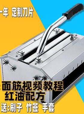 面筋切花机切面筋机手动不锈钢烤面筋切花机对花小型压面筋成型机