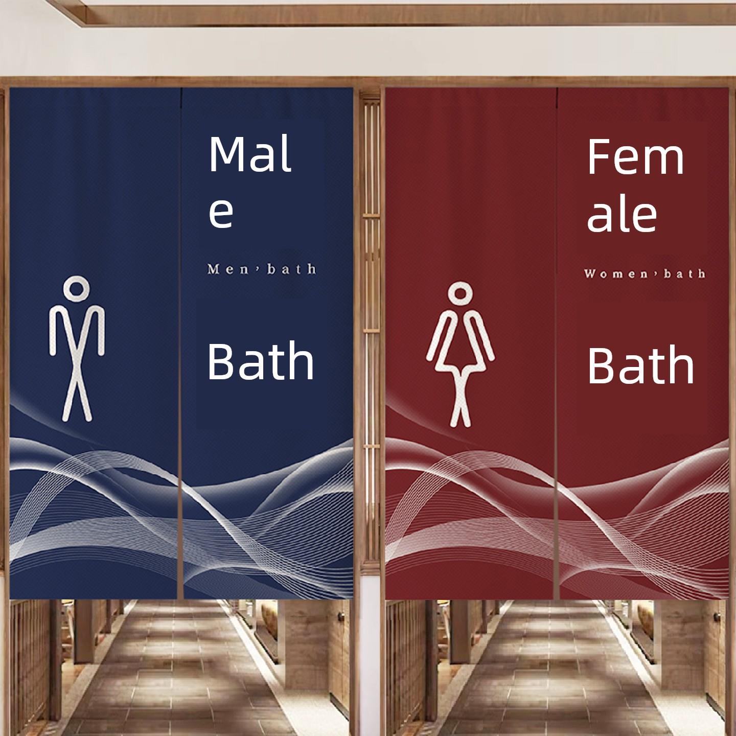 定制浴室门帘男汤女澡堂洗浴中心隔断挂帘澡堂男女浴帘