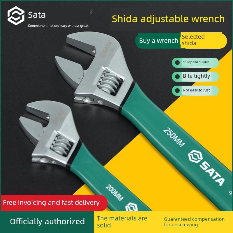 石达活动扳手工业级8/10/12/18英寸通用塑料家用大开口活动扳手小