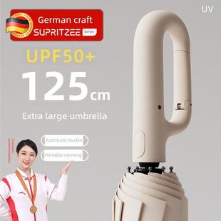 德国环扣雨伞全自动女折叠反向加大加固防紫外线防晒遮阳抗风暴伞