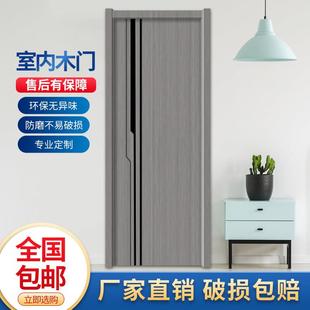 多层升级实木卧室门碳晶室内房间静音绿碳晶桥洞力学板隔音免漆门