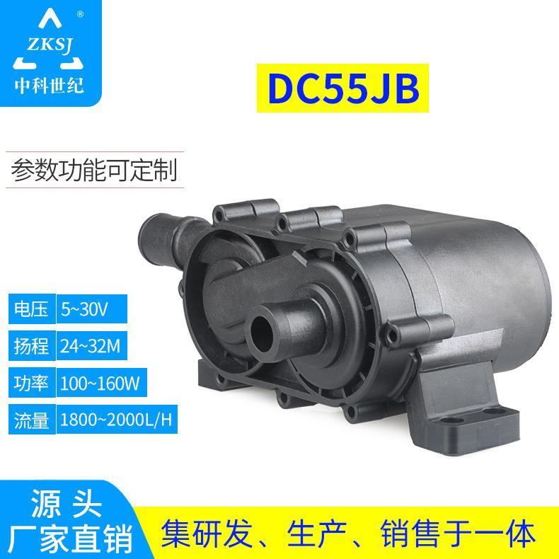 DC55JB高压力超声波清洗泵VR调速PWM调速0-5V模拟信号调速高扬程