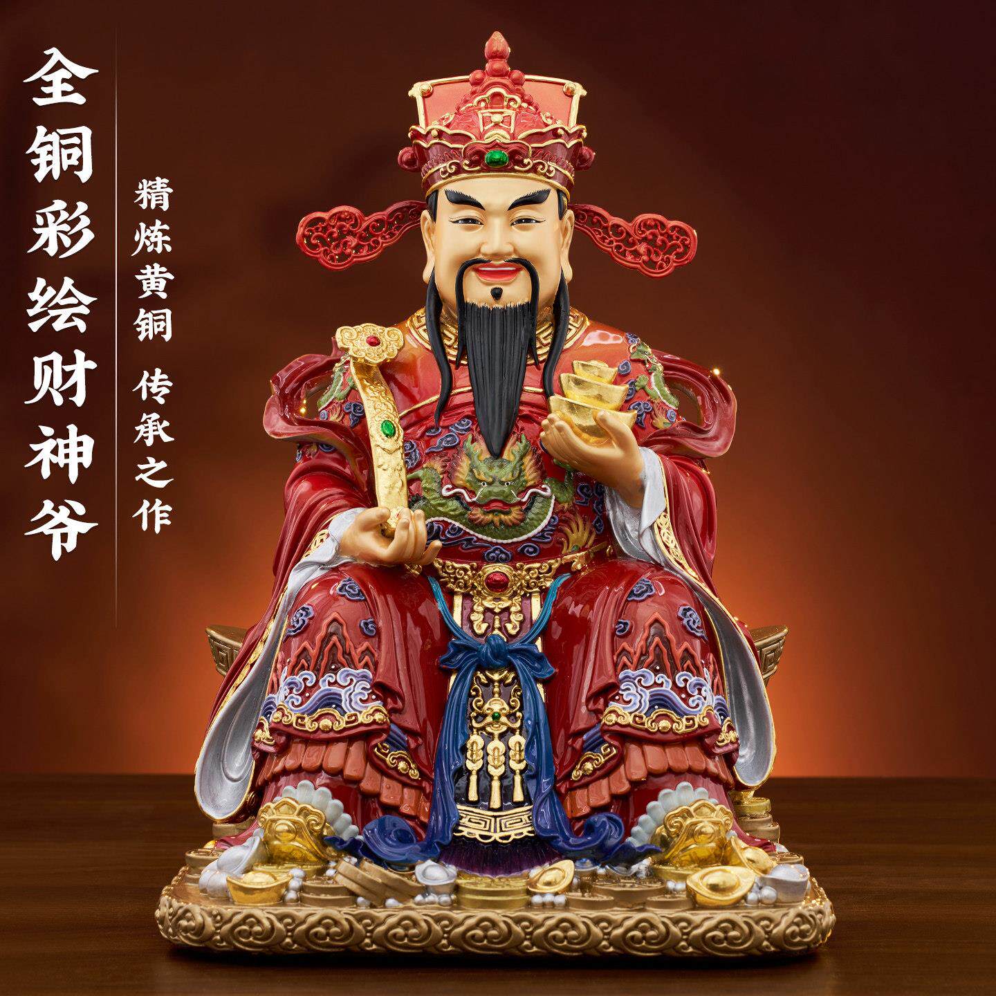 纯铜范蠡财神爷摆件家用供奉文财神像店铺开业招财2026年新款财神