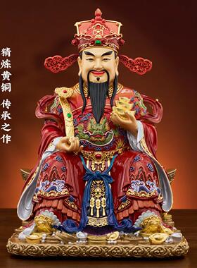 纯铜范蠡财神爷摆件家用供奉文财神像店铺开业招财2026年新款财神